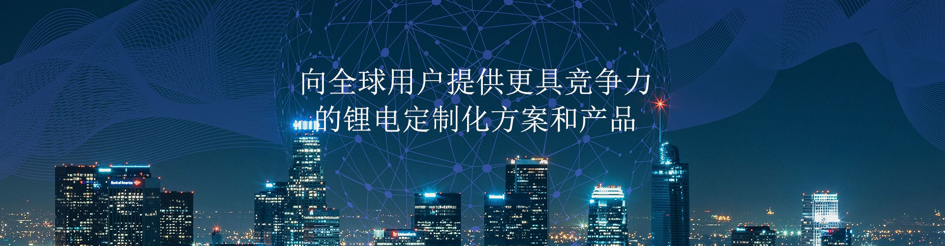 產(chǎn)品中心